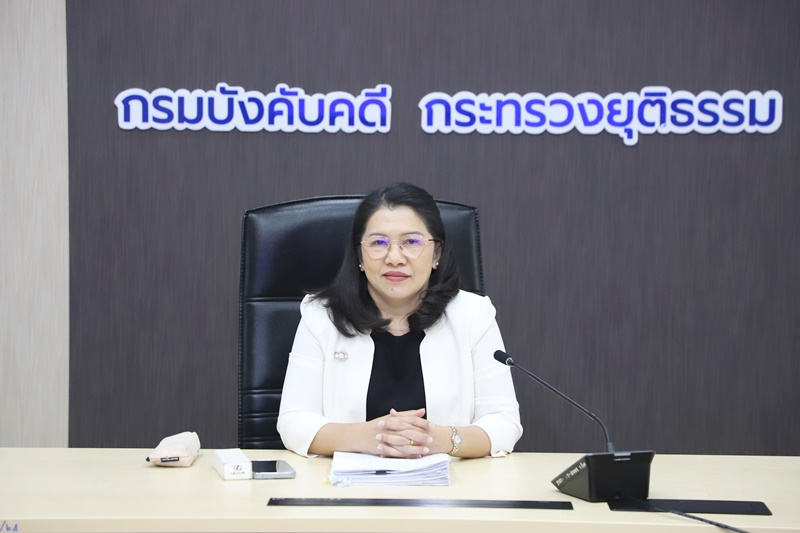 กรมบังคับคดี จัดประชุมคณะทำงานศึกษาและกำหนดรูปแบบการบังคับคดี ล้มละลายทางอิเล็กทรอนิกส์ ครั้งที่ 7/2567